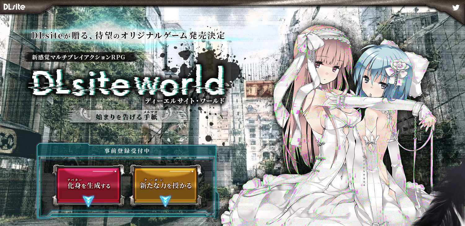 暴露XP就可獲得優惠?紳士平台DLsite發放愚人節優惠券 暴露XP就可獲得優惠?紳士平台DLsite發放愚人節優惠券