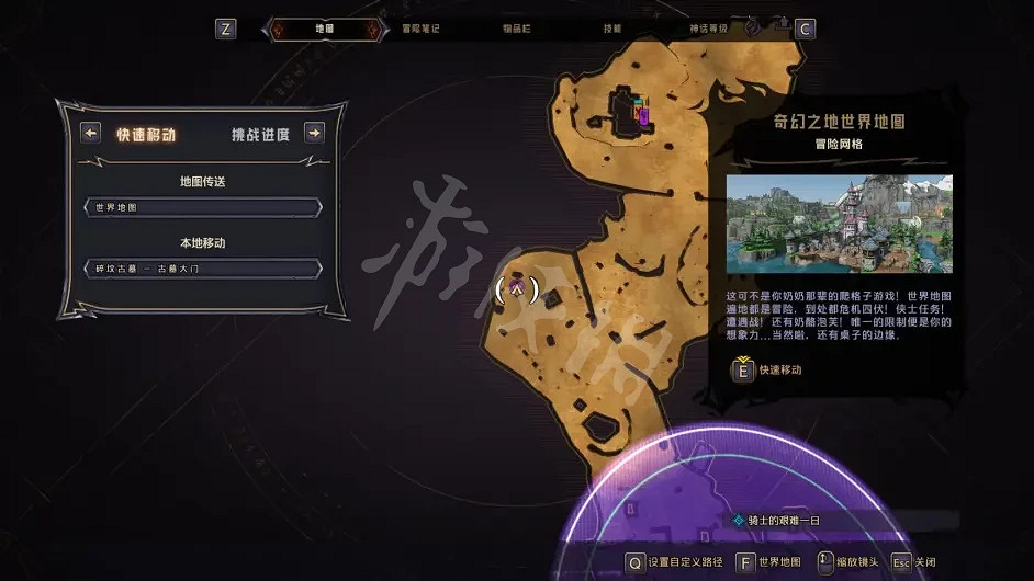 《小蒂娜的奇幻樂園》隱藏物品在哪?破碎墓地收集指南分享 《小蒂娜的奇幻樂園》隱藏物品在哪?破碎墓地收集指南分享