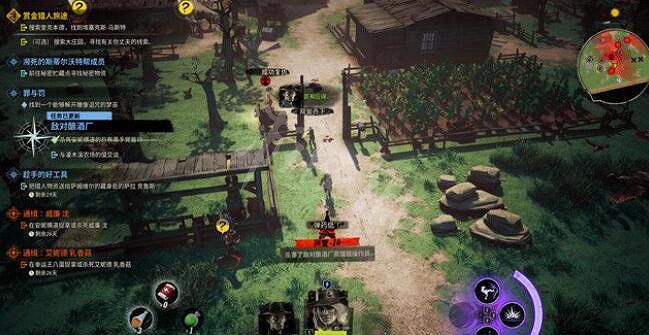 《詭野西部》敵對釀酒廠怎麽觸發？敵對釀酒廠觸發方法