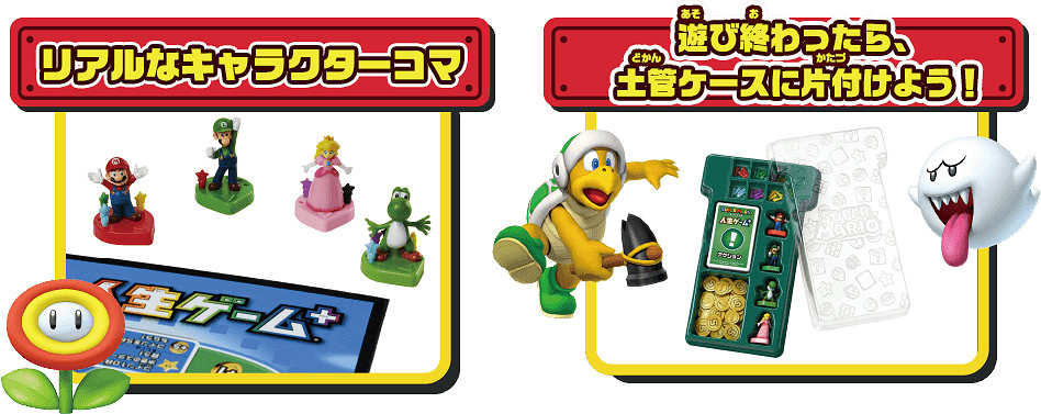 門檻太高需要朋友 《馬裡奧》聚會用實體桌遊開始預約 門檻太高需要朋友 《馬裡奧》聚會用實體桌遊開始預約