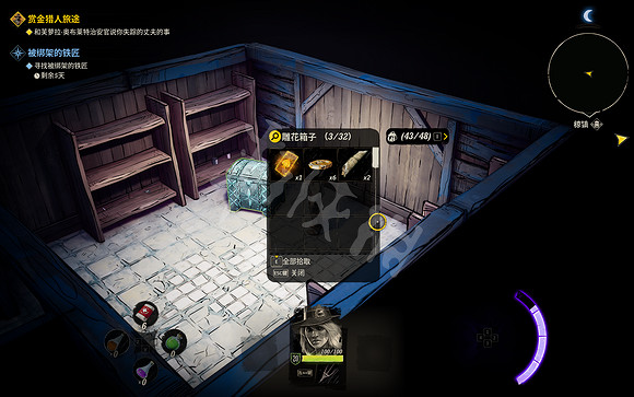 《詭野西部》開局怎麽玩？賞金獵人旅途任務攻略分享