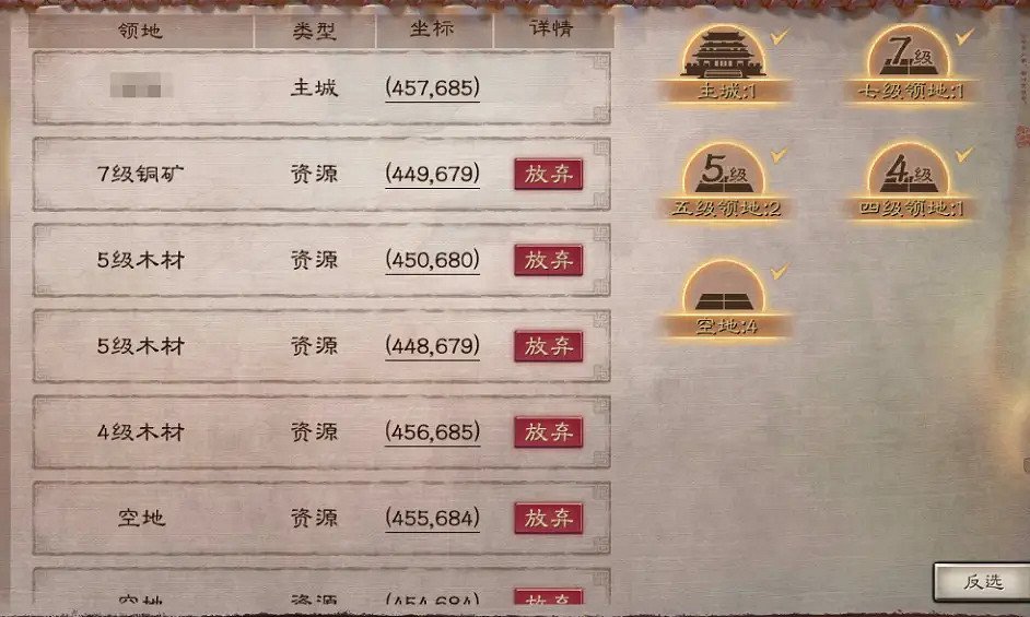 《三國志戰略版》PK賽季開荒攻略 PK賽季玩法推薦 《三國志戰略版》PK賽季開荒攻略 PK賽季玩法推薦