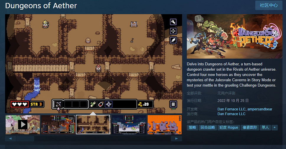 回合制探索地牢《以太地牢》實機展示公開!10月發售 回合制探索地牢《以太地牢》實機展示公開!10月發售