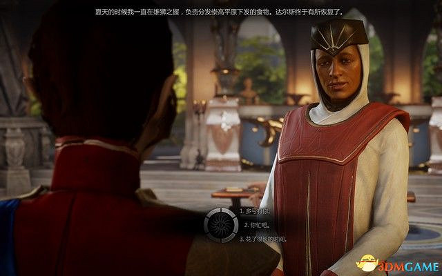 《闇龍紀元3:審判》DLC圖文攻略 入侵者DLC全任務攻略 《闇龍紀元3:審判》DLC圖文攻略 入侵者DLC全任務攻略