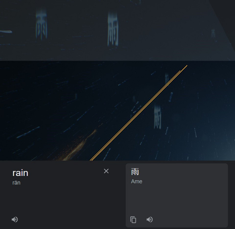 《幽靈線：東京》下的雨實際上不是水 是真漢字“雨”