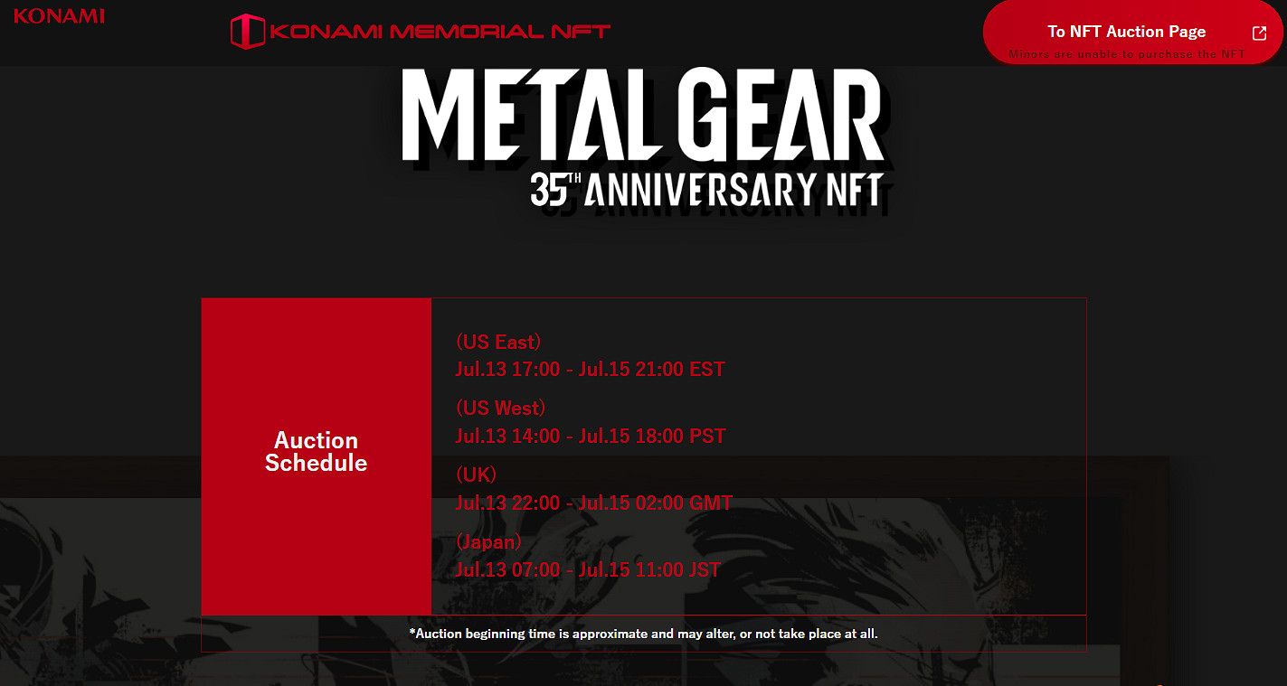 科拿米爸爸別告我!《潛龍諜影》周年網站證實為私人 科拿米爸爸別告我!《潛龍諜影》周年網站證實為私人