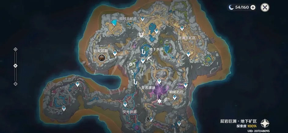 《原神》塔列辛之書成就怎麽做?塔列辛之書成就攻略分享 《原神》塔列辛之書成就怎麽做?塔列辛之書成就攻略分享