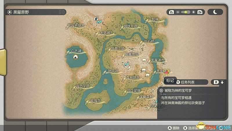《寶可夢傳說:阿爾宙斯》全幽火位置 副任務22全鬼火收集位置 《寶可夢傳說:阿爾宙斯》全幽火位置 副任務22全鬼火收集位置