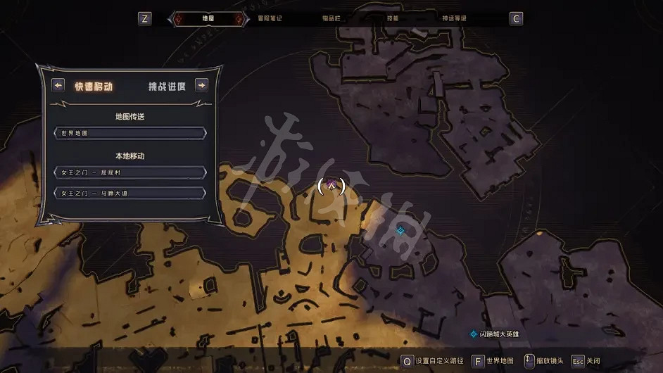 《小蒂娜的奇幻樂園》幸運骰子在哪?女王之門物品收集指南 《小蒂娜的奇幻樂園》幸運骰子在哪?女王之門物品收集指南