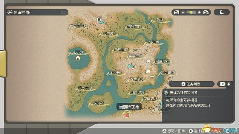 《寶可夢傳說:阿爾宙斯》全幽火位置 副任務22全鬼火收集位置 《寶可夢傳說:阿爾宙斯》全幽火位置 副任務22全鬼火收集位置