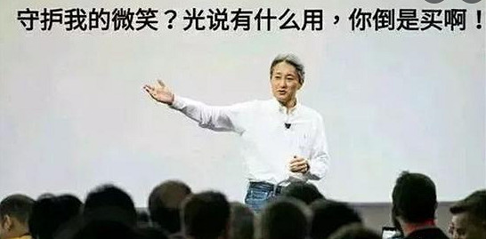 小編遊話說：你會考慮給自己的PS+升個級嗎？