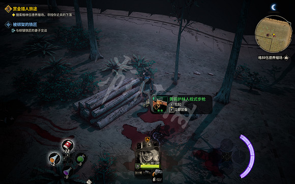 《詭野西部》開局怎麽玩？賞金獵人旅途任務攻略分享