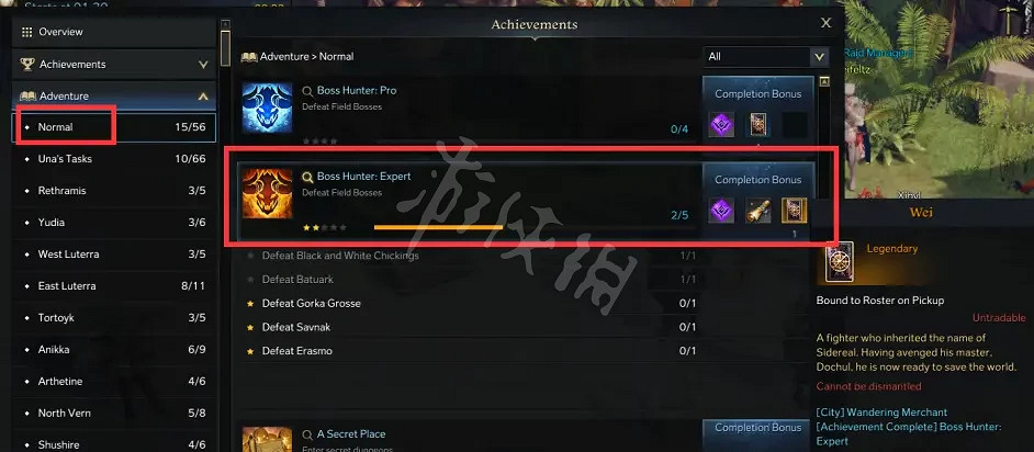《失落的方舟》光卡如何獲得?光卡卡牌獲取方法分享 《失落的方舟》光卡如何獲得?光卡卡牌獲取方法分享