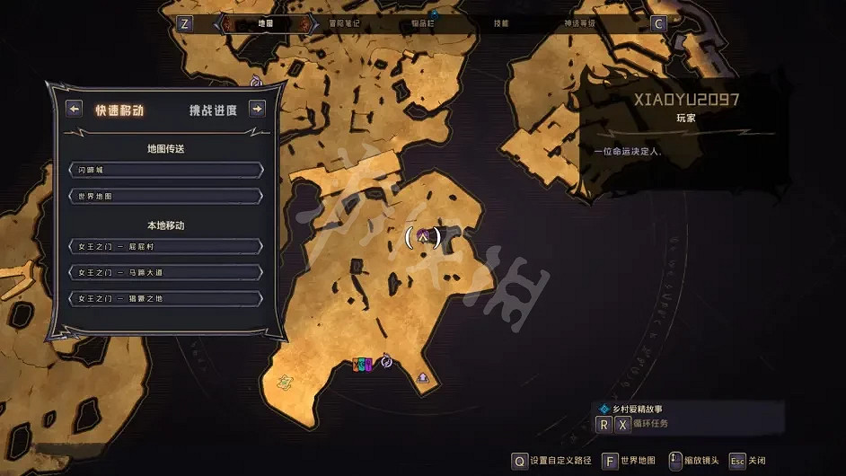 《小蒂娜的奇幻樂園》幸運骰子在哪?女王之門物品收集指南 《小蒂娜的奇幻樂園》幸運骰子在哪?女王之門物品收集指南