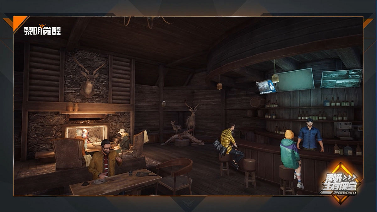 《黎明覺醒》大世界怎麽生存 大世界生存攻略