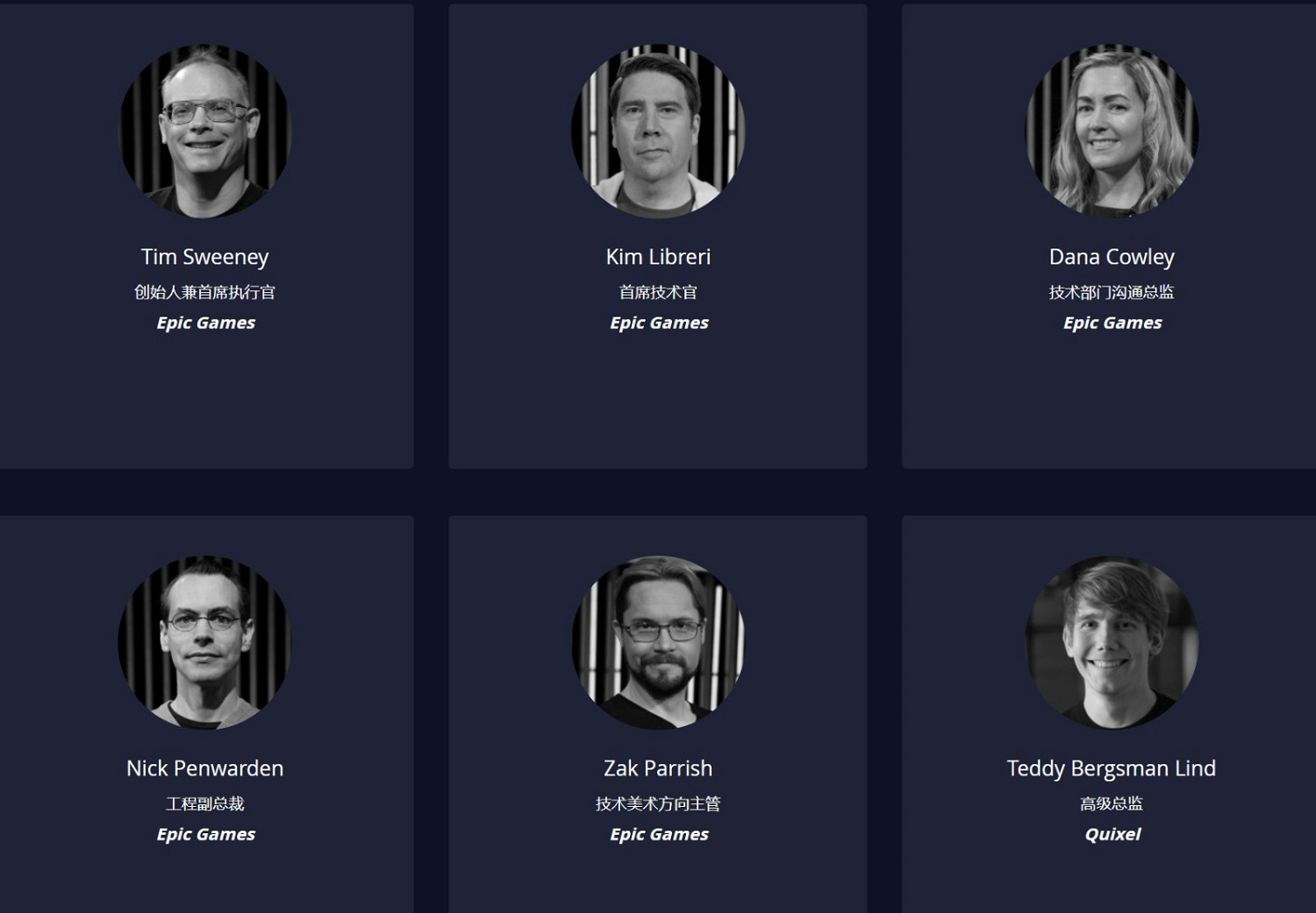 虛幻5直播4月5日開始 將有非常重要的消息公布