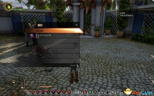 《闇龍紀元3:審判》DLC圖文攻略 入侵者DLC全任務攻略 《闇龍紀元3:審判》DLC圖文攻略 入侵者DLC全任務攻略