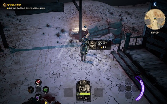 《詭野西部》開局怎麽玩？賞金獵人旅途任務攻略分享