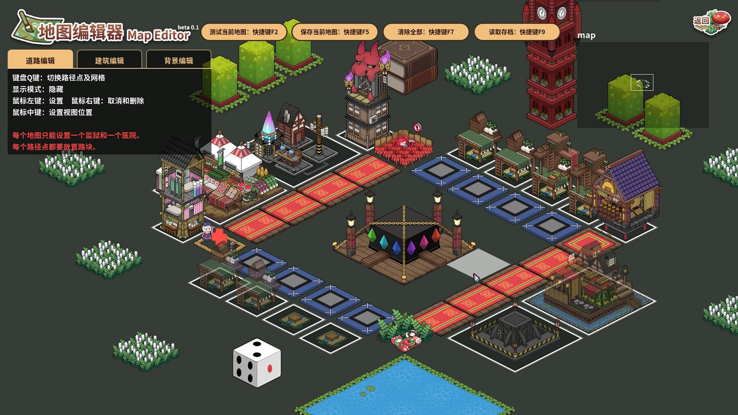 《東方異文石 愛亞利亞黎明》正式版登錄Steam！