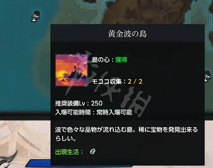 《失落的方舟》生活玩法怎麽玩?生活玩法攻略分享 《失落的方舟》生活玩法怎麽玩?生活玩法攻略分享