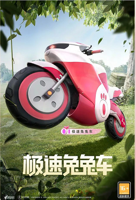 《和平精英》傘傘貴族皮膚怎麽樣 傘傘貴族皮膚介紹 《和平精英》傘傘貴族皮膚怎麽樣 傘傘貴族皮膚介紹