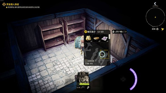 《詭野西部》賞金獵人椋鎮任務怎麽做？賞金獵人椋鎮收集攻略