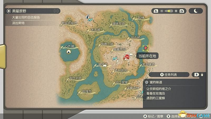 《寶可夢傳說:阿爾宙斯》全幽火位置 副任務22全鬼火收集位置 《寶可夢傳說:阿爾宙斯》全幽火位置 副任務22全鬼火收集位置