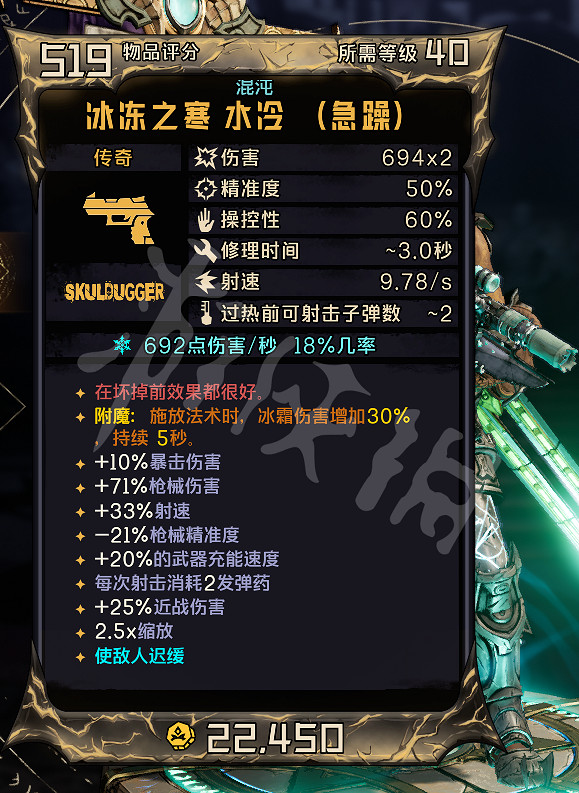 《小蒂娜的奇幻樂園》馭龍霜戰士怎麽玩?馭龍霜戰士BD介紹 《小蒂娜的奇幻樂園》馭龍霜戰士怎麽玩?馭龍霜戰士BD介紹