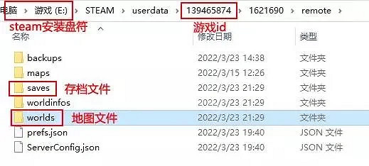 《核心守護者》如何替換存檔?存檔替換方法分享 《核心守護者》如何替換存檔?存檔替換方法分享