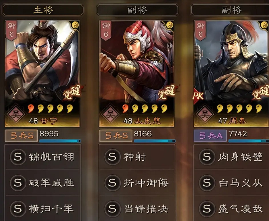 《三國志戰略版》白板戰功隊推薦 白板打戰功搭配推薦 《三國志戰略版》白板戰功隊推薦 白板打戰功搭配推薦