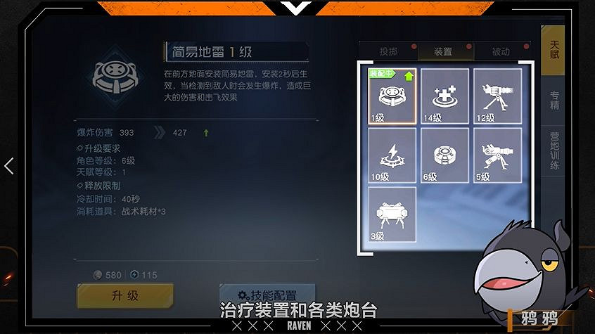 《黎明覺醒》常規技能介紹 常規技能攻略 《黎明覺醒》常規技能介紹 常規技能攻略