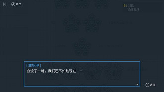 “罪惡感三部作”《REPLICA複製》《Legal Dungeon律法之地》4月5日發售 “罪惡感三部作”《REPLICA複製》《Legal Dungeon律法之地》4月5日發售
