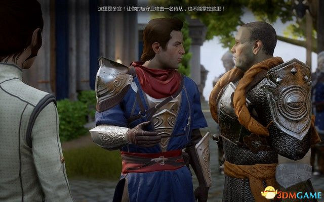 《闇龍紀元3:審判》DLC圖文攻略 入侵者DLC全任務攻略 《闇龍紀元3:審判》DLC圖文攻略 入侵者DLC全任務攻略