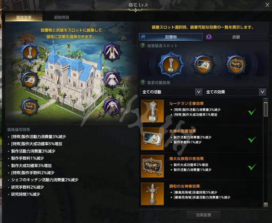 《失落的方舟》領地玩法怎麽玩?領地玩法心得分享 《失落的方舟》領地玩法怎麽玩?領地玩法心得分享