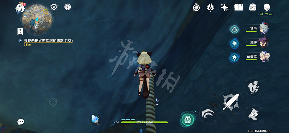 《原神》層岩巨淵走鋼絲有什麽技巧?走鋼絲技巧分享 《原神》層岩巨淵走鋼絲有什麽技巧?走鋼絲技巧分享