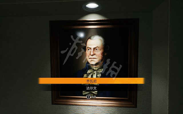 《幽靈線東京》咒怨鋼琴在哪？咒怨鋼琴位置分享