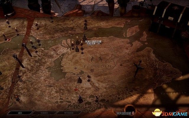 《闇龍紀元3:審判》DLC圖文攻略 血統DLC全任務攻略 《闇龍紀元3:審判》DLC圖文攻略 血統DLC全任務攻略