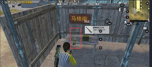 《和平精英》怎麽標記物資 標記物資設定方法介紹 《和平精英》怎麽標記物資 標記物資設定方法介紹