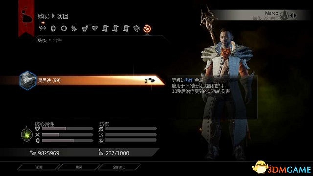 闇龍紀元3：審判 簡單高效無限刷材料修改方法分享