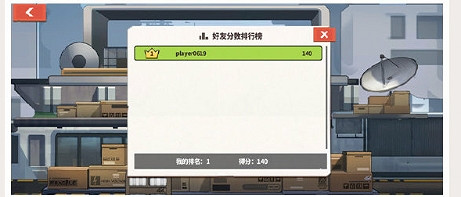 《雲圖計劃》打咩打咩活動怎麽樣 打咩打咩活動介紹 《雲圖計劃》打咩打咩活動怎麽樣 打咩打咩活動介紹