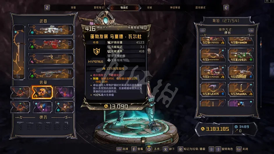 《小蒂娜的奇幻樂園》如何快速刷錢?刷金幣方法分享 《小蒂娜的奇幻樂園》如何快速刷錢?刷金幣方法分享