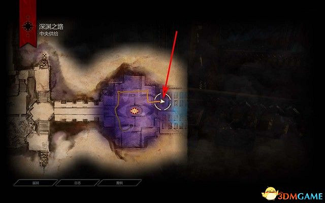 《闇龍紀元3:審判》DLC圖文攻略 入侵者DLC全任務攻略 《闇龍紀元3:審判》DLC圖文攻略 入侵者DLC全任務攻略