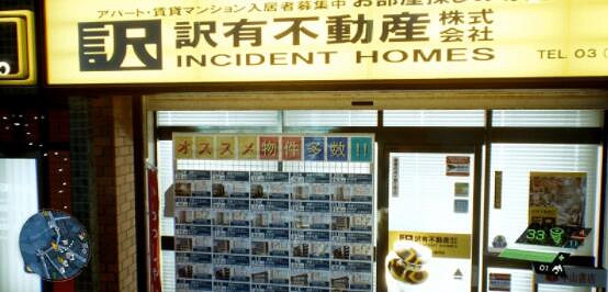 有趣!《幽靈線:東京》Fami通評測:一同拯救東京吧! 有趣!《幽靈線:東京》Fami通評測:一同拯救東京吧!