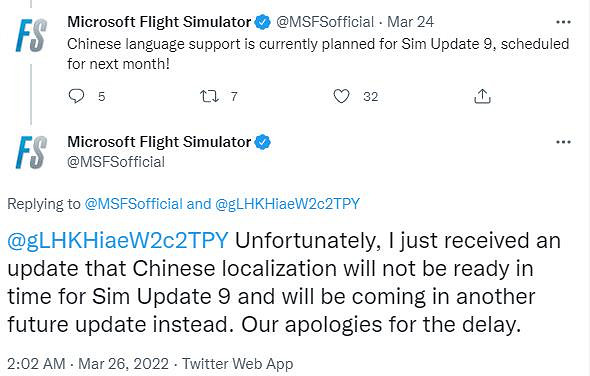 《微軟模擬飛行》中文更新延期 具體時間待定 《微軟模擬飛行》中文更新延期 具體時間待定