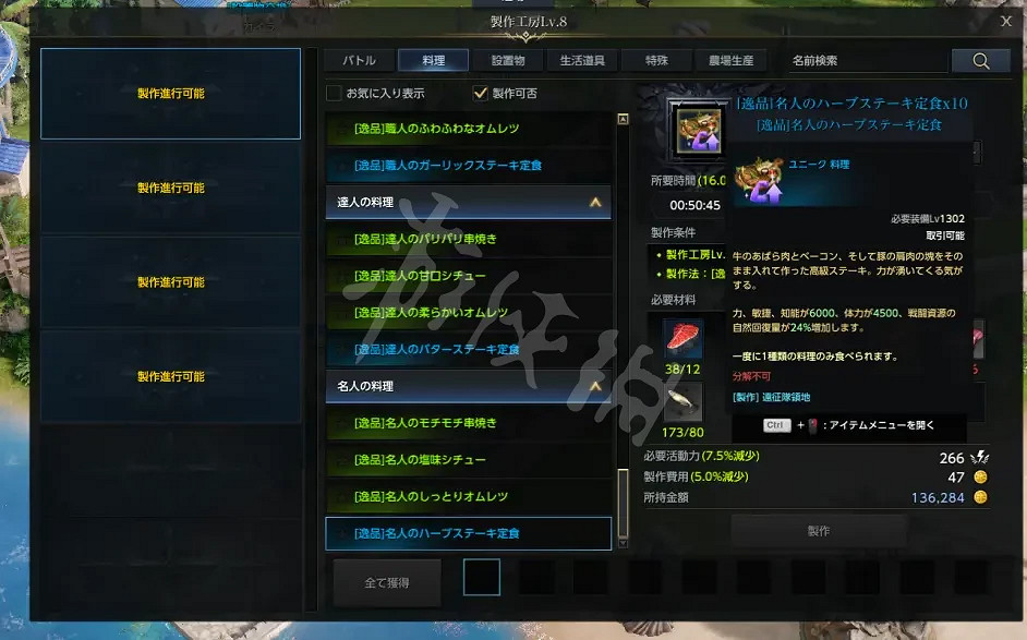 《失落的方舟》領地玩法怎麽玩?領地玩法心得分享 《失落的方舟》領地玩法怎麽玩?領地玩法心得分享