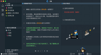 “罪惡感三部作”《REPLICA複製》《Legal Dungeon律法之地》4月5日發售 “罪惡感三部作”《REPLICA複製》《Legal Dungeon律法之地》4月5日發售