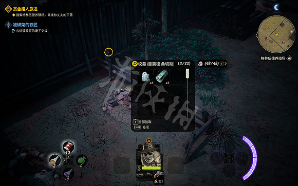 《詭野西部》開局怎麽玩？賞金獵人旅途任務攻略分享