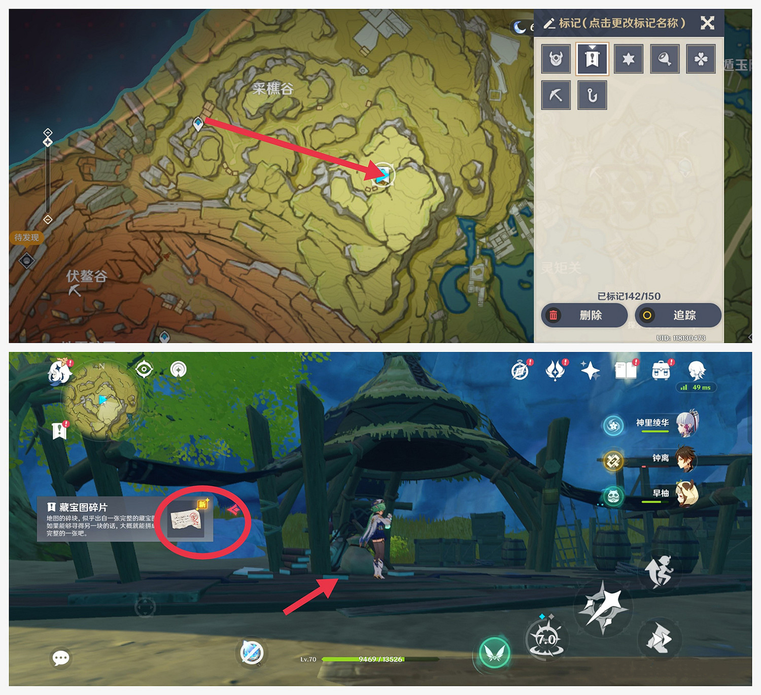 《原神》狡兔之窟成就怎麽玩?狡兔之窟成就玩法分享 《原神》狡兔之窟成就怎麽玩?狡兔之窟成就玩法分享