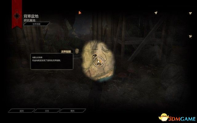 《闇龍紀元3:審判》DLC圖文攻略 哈肯之顱DLC全任務攻略 《闇龍紀元3:審判》DLC圖文攻略 哈肯之顱DLC全任務攻略