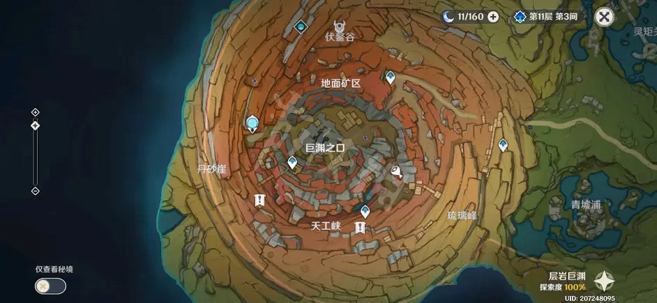 《原神》塔列辛之書成就怎麽做?塔列辛之書成就攻略分享 《原神》塔列辛之書成就怎麽做?塔列辛之書成就攻略分享